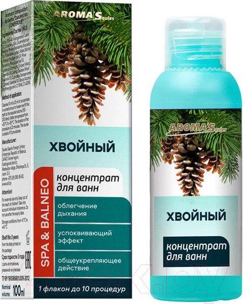 Изображение товара Эмульсия для ванны Aroma Saules Концентрат Хвойный Состав ароматический (100мл)