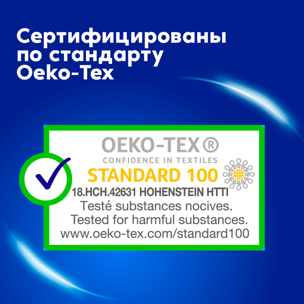 Изображение товара Тампоны гигиенические Tampax Compak Pearl Super (16шт)