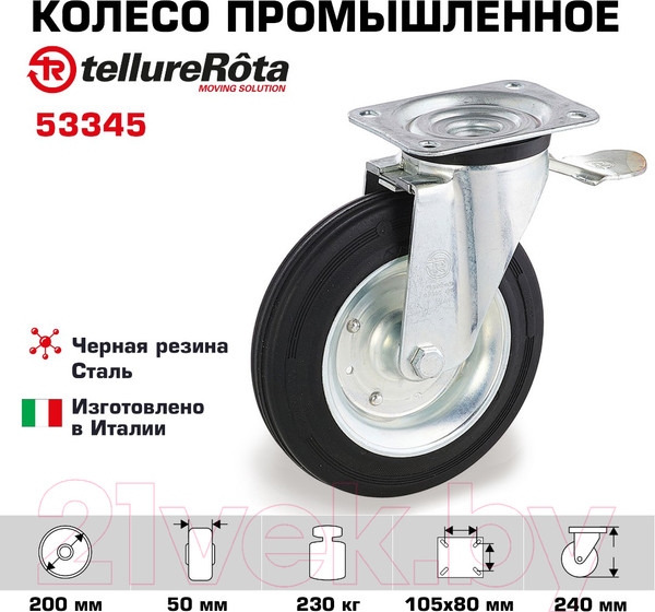 Изображение товара Опора колесная для тележки складской Tellure Rota 053345