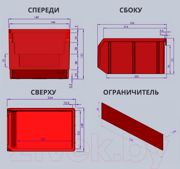 Изображение товара Лоток для метизов Стелла-техник V-3 (желтый)