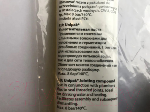 Изображение товара Монтажный комплект для сантехники Unipak Лен / 5060800 (65г+13г)