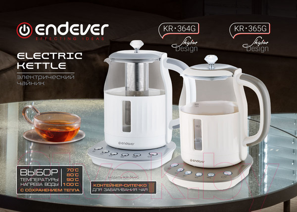 Изображение товара Электрочайник Endever Skyline KR-364G