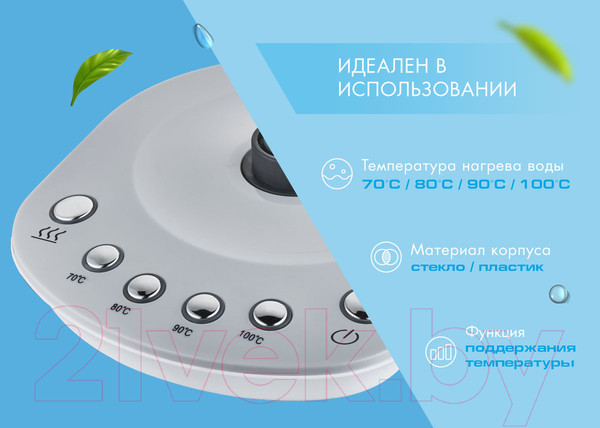 Изображение товара Электрочайник Endever Skyline KR-364G