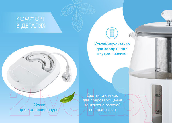 Изображение товара Электрочайник Endever Skyline KR-364G