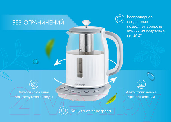 Изображение товара Электрочайник Endever Skyline KR-364G