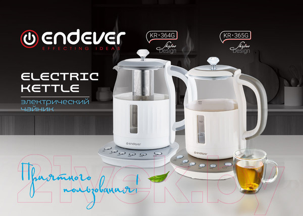 Изображение товара Электрочайник Endever Skyline KR-364G