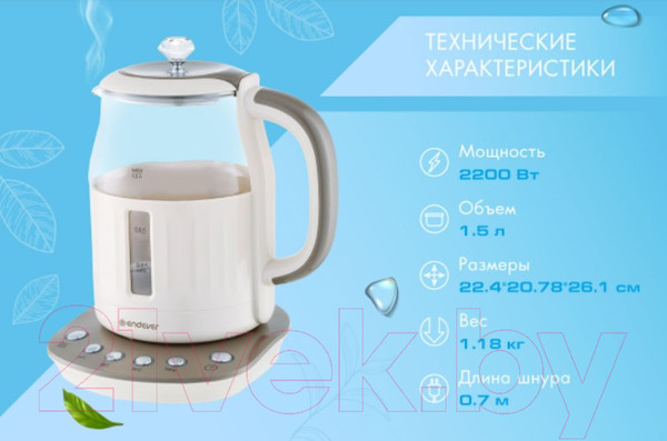 Изображение товара Электрочайник Endever Skyline KR-365G