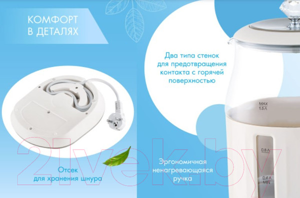 Изображение товара Электрочайник Endever Skyline KR-365G