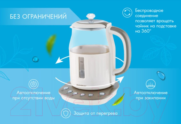 Изображение товара Электрочайник Endever Skyline KR-365G
