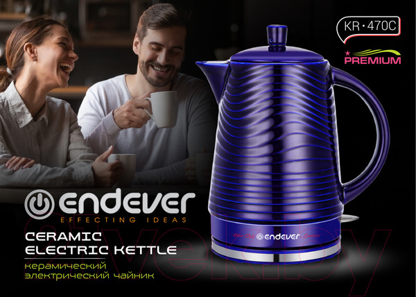 Изображение товара Электрочайник Endever KR-470C (фиолетовый)