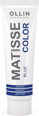 Изображение товара Пигмент прямого действия Ollin Professional Matisse Color (100мл, синий)