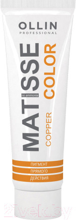 Изображение товара Пигмент прямого действия Ollin Professional Matisse Color (100мл, медный)