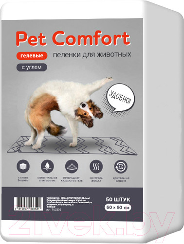 Изображение товара Одноразовая пеленка для животных Pet Comfort с углем 60x60 / TUZ809 (50шт)