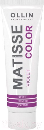Изображение товара Пигмент прямого действия Ollin Professional Matisse Color (100мл, фиолетовый )