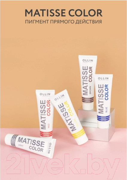 Изображение товара Пигмент прямого действия Ollin Professional Matisse Color (100мл, зеленый)