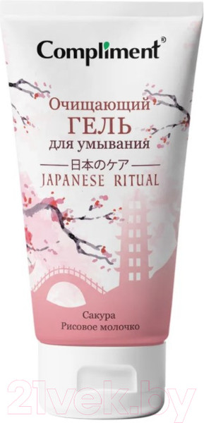 Изображение товара Гель для умывания Compliment Japanese Ritual очищающий (150мл)