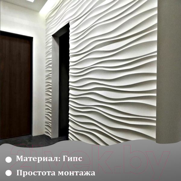 Изображение товара Гипсовая панель Polinka Волна В1 (500x500, белый)