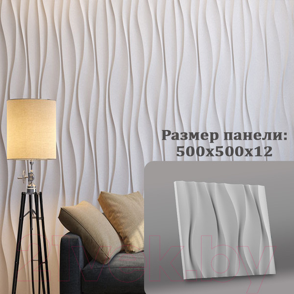 Изображение товара Гипсовая панель Polinka Волна В1 (500x500, белый)