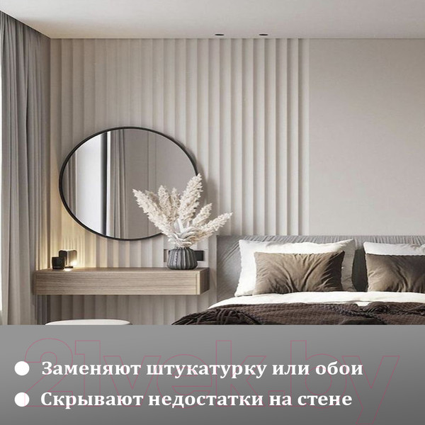 Изображение товара Гипсовая панель Polinka Рейки РК1 (500x500, белый)