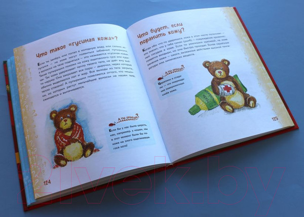 Изображение товара Энциклопедия Эксмо Миллион вопросов о животных, обо мне и мире вокруг