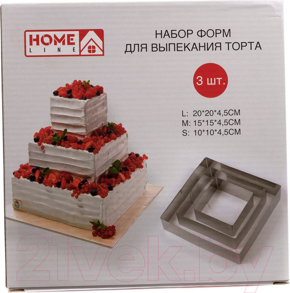 Изображение товара Набор для выпечки Home Line YR1811-3