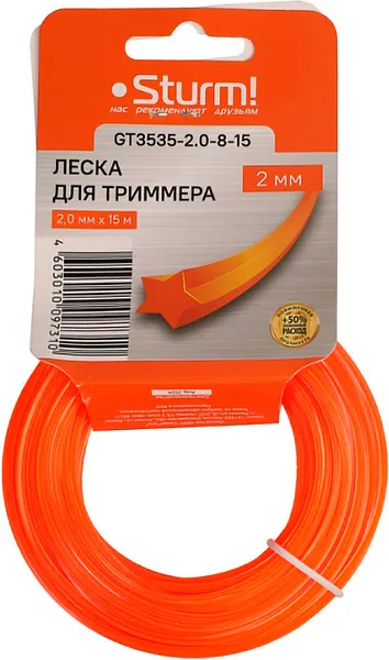 Леска для триммера Sturm! GT3535-2.0-4-15