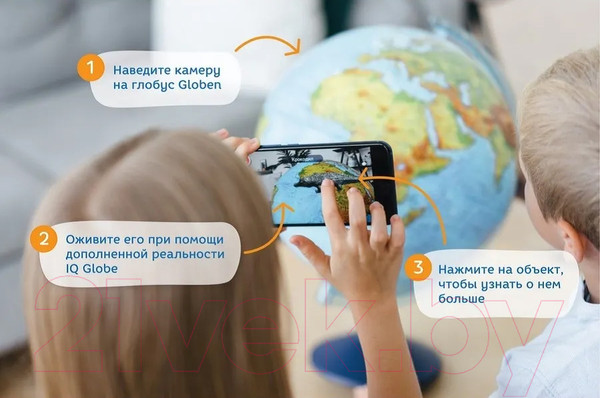 Изображение товара Глобус интерактивный Globen Политический с подсветкой 25см / 12500304