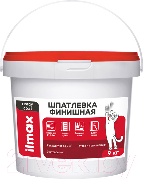 Изображение товара Шпатлевка готовая ilmax Ready Coat Полимерная финишная (9кг, белый)