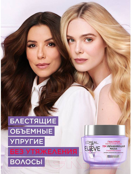 Изображение товара Маска для волос L'Oreal Paris Elseve Гиалурон Наполнитель Увлажняющая (300мл)