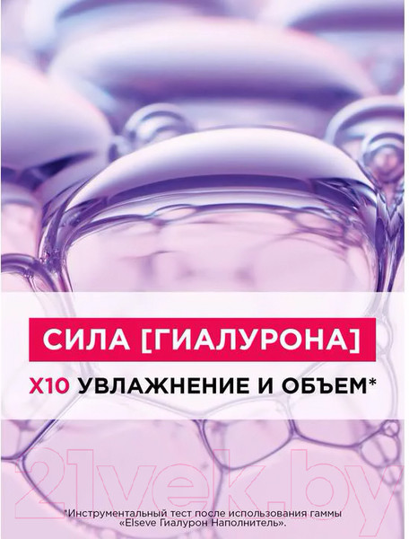 Изображение товара Шампунь для волос L'Oreal Paris Elseve Гиалурон наполнитель увлажняющий (400мл)