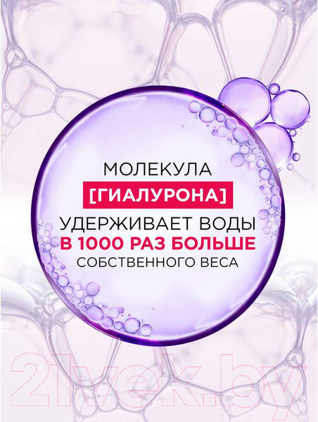 Изображение товара Шампунь для волос L'Oreal Paris Elseve Гиалурон наполнитель увлажняющий (400мл)