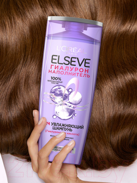 Изображение товара Шампунь для волос L'Oreal Paris Elseve Гиалурон наполнитель увлажняющий (400мл)