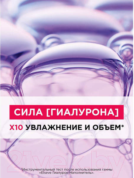Изображение товара Шампунь для волос L'Oreal Paris Elseve Гиалурон Наполнитель Увлажняющий (250мл)