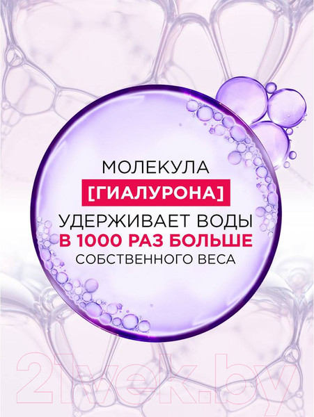 Изображение товара Шампунь для волос L'Oreal Paris Elseve Гиалурон Наполнитель Увлажняющий (250мл)