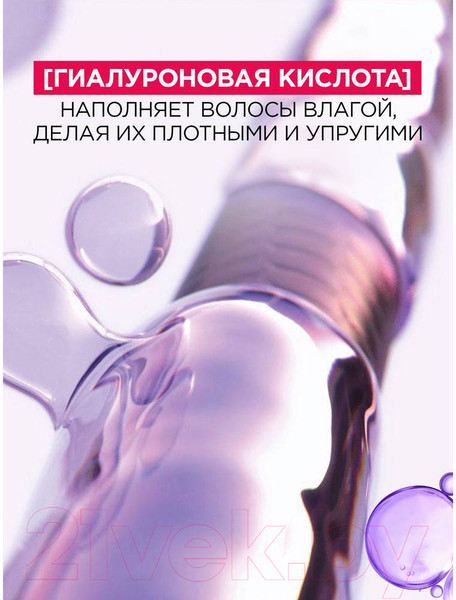 Изображение товара Шампунь для волос L'Oreal Paris Elseve Гиалурон Наполнитель Увлажняющий (250мл)