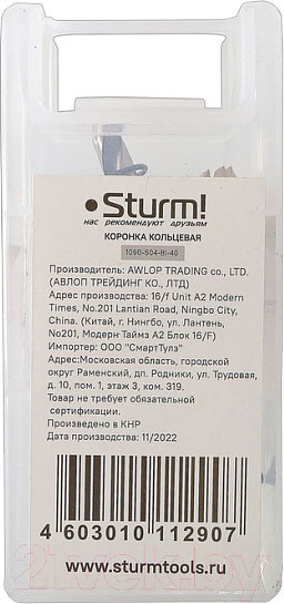 Изображение товара Коронка Sturm! 1090-S04-BI-40