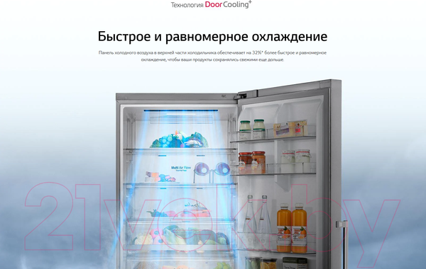 Изображение товара Холодильник с морозильником LG GC-B569PMCM