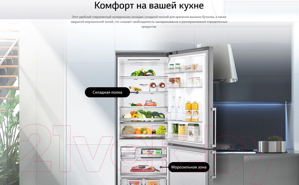 Изображение товара Холодильник с морозильником LG GC-B569PMCM
