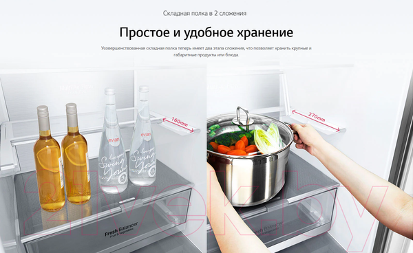Изображение товара Холодильник с морозильником LG GC-B569PMCM