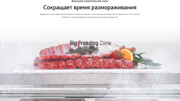 Изображение товара Холодильник с морозильником LG GC-B569PMCM