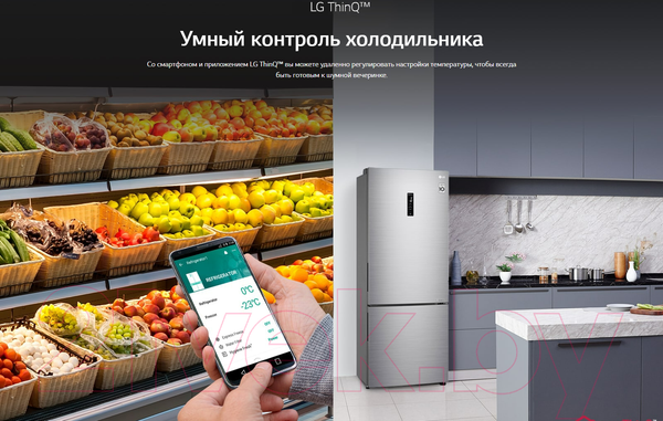 Изображение товара Холодильник с морозильником LG GC-B569PMCM
