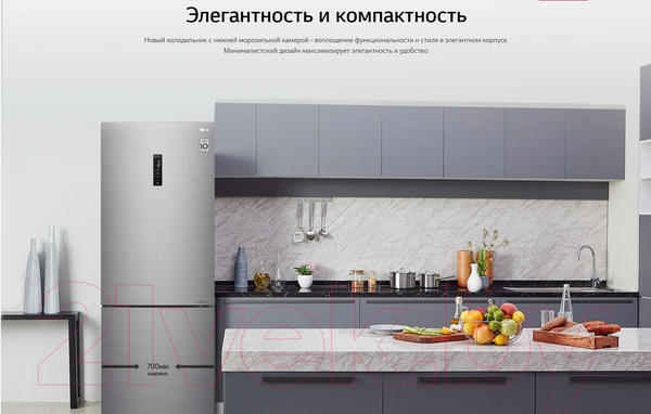Изображение товара Холодильник с морозильником LG GC-B569PMCM