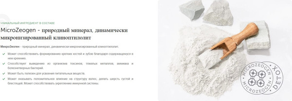 Изображение товара Влажный корм для собак Nature's Protection Mini Junior Healthy Growth with Chicken and Beef / KIK45279 (100г)