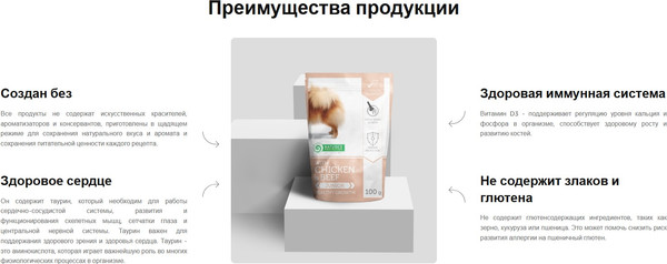 Изображение товара Влажный корм для собак Nature's Protection Mini Junior Healthy Growth with Chicken and Beef / KIK45279 (100г)