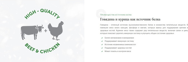 Изображение товара Влажный корм для собак Nature's Protection Mini Junior Healthy Growth with Chicken and Beef / KIK45279 (100г)