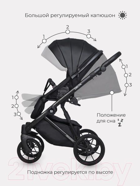 Изображение товара Детская универсальная коляска Riko Basic Delta Ecco 3 в 1 (15/черный)