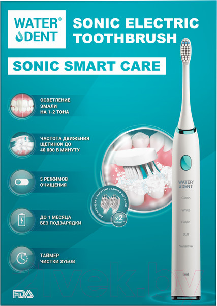 Изображение товара Звуковая зубная щетка Waterdent Sonic Smart Care