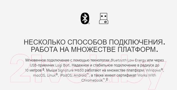 Изображение товара Мышь Logitech M650 Signature / 910-006253 (графит)
