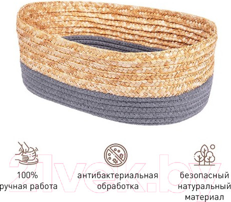 Изображение товара Корзина Natural House Сканди 330x220x140 / QR-23L (графит)