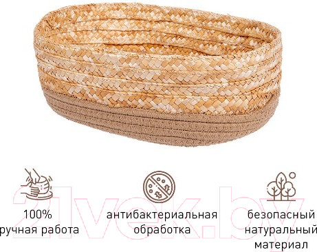 Изображение товара Корзина Natural House Сканди 260x160x100 / QR-24S (какао)